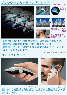 パナソニック ヘアカッター ER-GC52-K 【送料無料・代引料無料】 ［家庭用バリカン セルフカット 電動バリカン 海外OK バリカン 長さ調節 小型バリカン コンパクト ヘアカッター]