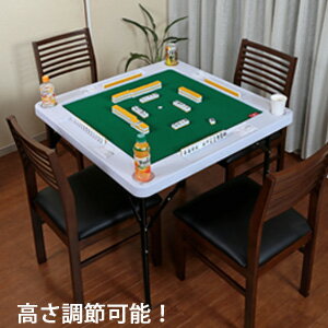 \ページ限定・マジッククロス付/ 麻雀テーブル 7131 【送料無料】 [軽量 麻雀卓 マージャン 座卓 手打ち麻雀 マージャン用 テーブル 麻雀机 麻雀用 座...