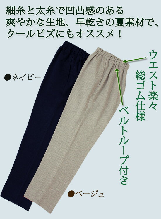 ＼ページ限定・マジッククロス付/ 紳士杢調格子...の紹介画像3