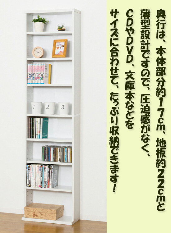 ＼ページ限定・マジッククロス付/ クロシオ 文庫書棚 W450 S 【送料無料】 [ハイタイプコミックラック 180cm 文庫本収納 大容量 幅45 おしゃれ本棚 オープンラック] [3]