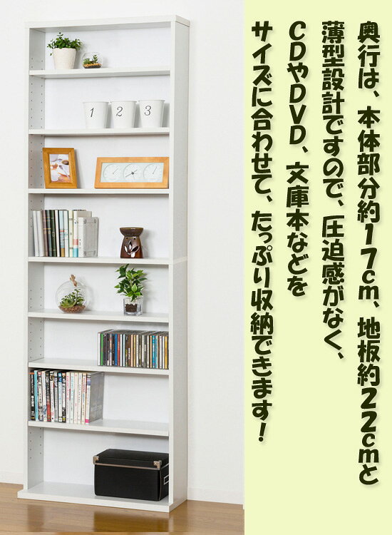 クロシオ 文庫書棚 W600 S 【送料無料】 [コミックラック 薄型 大容量 文庫収納ラック 幅60cm コミック棚 文庫本ラック オープンラック ハイタイプ ディスプレイラック 本棚] [3]