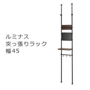 Rakuten - 天井突っ張り収納ラック 【送料無料】【ルミナスノワール突っ張りテンションラック40W NO40-T】　壁面収納突っ張りラック つっぱり収納棚 おしゃれ ルミナス ノワール