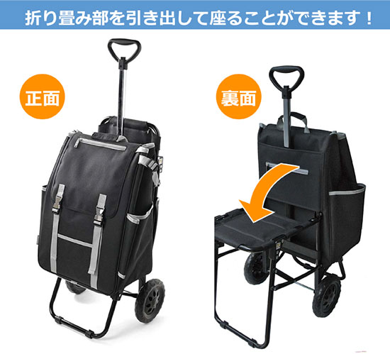 ＼ページ限定・マジッククロス付／　大容量33L保冷バッグ 折りたたみ椅子付き【送料無料】【シャルミス ショッピングカート 椅子付き】 買い物カート キャリーバッグ