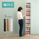 シンプル木製本棚 幅30cm スリム 【ブックシェルフ 幅3