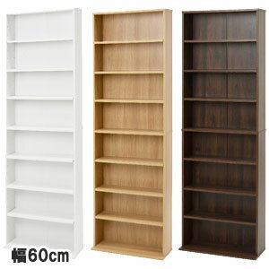 ＼ページ限定・マジッククロス付／　薄型本棚 【送料無料】【ブックシェルフ 幅60 RCC-1177】 大容量コ..