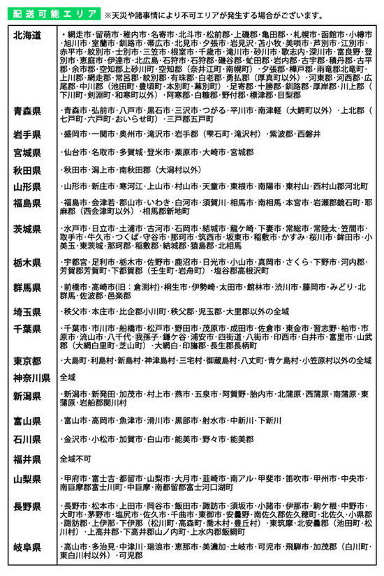 ガラスと木目がおしゃれなカップボード 【送料無料】完成品【SUGAR 幅89.5cm キッチンボード 開梱設置サービス付き】 日本製 食器棚 大川家具 レンジ台 コンセント付き