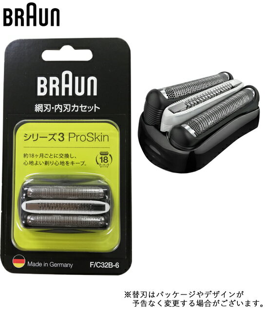 BRAUN 替刃 純正品 シェーバー シリーズ...の紹介画像2