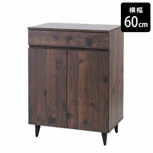Rakuten - 脚付きキャビネット【送料無料】【ARIZONA リビングボード 幅60 fy-0098】シンプル・スタイリッシュなブラウンキャビネット