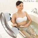 【送料無料】Ya-Man ミーゼデュアルフォース 充電式美容ローラー フェイスローラー ボディローラー 防水ローラー お風呂場エステ ダブルローラー ダイエット