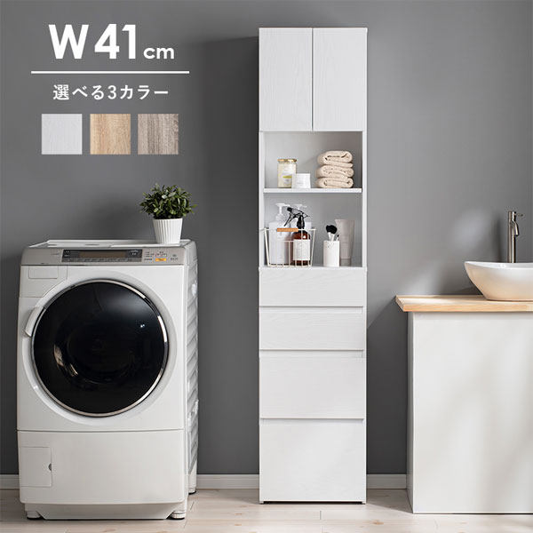 乐天商城 - スリムキャビネット 【送料無料】【ハイタイプすき間収納 幅41 RCC-1625】 幅41×奥行31×高さ180.5cm ハイタイプ キャビネット 扉付き 引き出し収納 ワゴン
