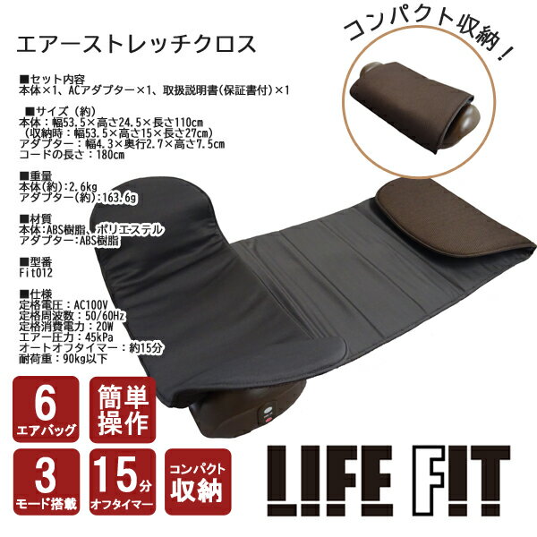 ���ڡ������ꡦ�ޥ��å��������ա����饤�եե��åȡ����ʤ��饹�ȥ�å��ޥ��������̵���ۡ�LIFE FIT ���������ȥ�å������� Fit012��