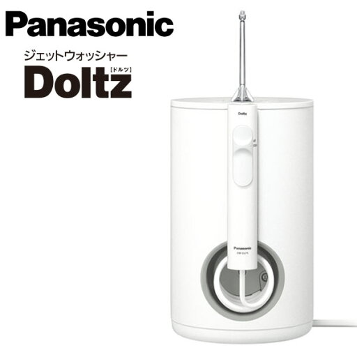【在庫あり】口腔洗浄器 パナソニックドルツ 【送料無料】【パナソニック ジェットウォッシャー ドルツ EW-DJ75-W】 超音波水流 据え置き型 大容量 舌みがき 舌クリーナー 【在庫あり】口腔洗浄器 パナソニックドルツ 【送料無料】【パナソニック ジェットウォッシャー ドルツ EW-DJ75-W】 超音波水流 据え置き型 大容量 舌みがき 舌クリーナー