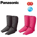 NSTåԥ󥰤㤨ֲեåȥޥå åե ̵̵ۡڥѥʥ˥å åե EW-RA180 åޥå㡼 եåȥޥå㡼 panasonic ޥå㡼פβǤʤ39,388ߤˤʤޤ