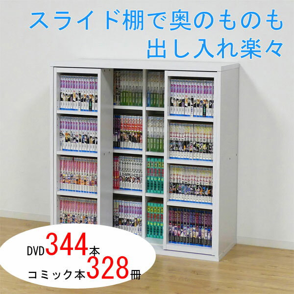 本棚 スライド 奥深 【送料無料】【クロシオ 深型スライドシェルフ】 マガジンラック ディスプレイラック ブックラック スライド本棚 スライド式本棚 オープンラック