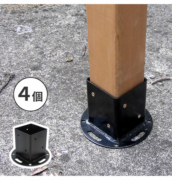 固定用金具 【平地用ウッドポール固定金具 4個セット S-HBN72-4P】 ガーデングッズ...