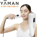 小さくてもハイパワー＆スピーディ 光脱毛器 【ヤーマン レイボーテGO VIOタイプ】 小型で持ち運びのしやすい形状！ コンパクトなのにハイパワー＆スピーディーにムダ毛処理できる光美容器 ■POWER!エステでも使われるキセノンフラッシュ 毛抜き・カミソリなどでのムダ毛処理はお肌を痛める原因と言われております。光美容器はムダ毛だけに反応する特殊な光を発する、エステでも使われるキセノンフラッシュを採用。お肌へのダメージを減らし、ムダ毛の目立たないツルスベ肌へと導きます。 ■SPEED!全身4分、ハイスピード全身ケア 連続モード搭載のハイスピード照射＆一度に広範囲をケアできる照射面積。 レイボーテGOはこれらを実現し、全身でも約4分と高速でケアが可能。忙しい方でも時間がとられないので隙間時間にケアできます。 ■コンパクトなのにハイパワー 軽量約270gで使いやすく、とてもコンパクトなレイボーテ Go VIOタイプ。 気づいたその時に手軽にサクッとケアできます。 コンパクトなのにパワフルなフラッシュで効果的にムダ毛ケアが可能。 ■日本人のお肌に合わせて開発 『レイボーテフラッシュ』は、ヤーマンが開発した特殊な光。 エステサロンのムダ毛ケアにも使われる「キセノンフラッシュ」を採用し、特殊な技術でフラッシュ光の波長域を幅広くすることで、ムダ毛ケアだけではなく美肌ケアもできるように配慮しました。 日本人の肌に合わせて開発しているので、より肌にやさしく効率的なお手入れが行え、つるすべの美肌に近づけます。 ■全身に使える/ご家族での使用も 全身のムダ毛ケアにお使いいただけます。（両脇・両腕・両脚・お顔・ビキニライン）男性のヒゲや胸毛にも使えるので、家族で使用もOKです。 ■フェイスヘッドのセットでお顔や細かい部分のケアも ■照射回数30万発の高寿命 ■安心のタッチセンサー付き ■肌色に合わせた5段階レベル調整 ■安心の日本製 ■海外での使用OK 【安全に関するご注意】 ●次のような人は使用しない。 ・医用電気機器を使用している人（ペースメーカーなどの体内植込型医用電気機器、人工心肺などの生命維持用電気機器、心電計などの装着型医用電気機器）・心臓疾患、障害及びその疑いのある人 ・温度や刺激の感覚が自覚できない人・妊娠初期から出産直後までの人・自己免疫疾患のある人・黒皮症の人・てんかんの疾患がある人・光過敏症の人・光線力学療法等で光増感剤を使用している人 ・幼児や自分で意思表示できない人 ●次の人はご使用前に医師にご相談ください。 ・急性疾患の人・感染症疾患の人・悪性腫瘍のある人・有熱性疾患の人・高血圧の人や血液疾患のある人・発熱している人 ・糖尿病のなどの高度な末しょう循環機能障害による知覚障害のある人・神経障害のある人・皮膚病およびアトピー性皮膚炎の人・通院して薬を服用中の人・アレルギー体質、接触性皮膚炎等、皮膚に既往症のある人や使用に際して肌に不安のある人 ●指定の部位以外や次のような部位には使用しない。 ・骨折をした部位・傷跡やシミなど・傷跡やしみなど色の濃い部分・眉、額、頭髪、うなじ・耳　・乳首、乳輪・へそ内部・大静脈等血管が見える部位・刺青、タトゥー、ボディペイントがある部分 ・美容医療施術後に内出血や腫れ、かさぶた等の有る部位 　※施術後2週間はご使用を控えていただき、医師にご相談の上問題なければご使用いただけます。 （施術例：ヒアルロン酸注入、シリコン注入、ボトックス、糸リフト、二重整形、HIFU等） ●途中で気分が悪くなったり肌に異常があらわれた場合は、ただちに使用を中止し、治らない場合は医師に相談する。 光美容器 ヤーマン レイボーテGO VIOタイプ 製品詳細 【商品名】 ヤーマン レイボーテGo VIOタイプ STA-213P1 【サイズ（約）】 幅67×奥行47×高さ178mm 【重量（約）】 270g 【仕様】 電源：100V〜240V 照射回数：約30万回 海外使用可能 【セット内容】 フェイスアタッチメント ACアダプター 【JAN】 4540790350931 【生産国】 日本製 【区分】 美容家電 【保証期間】 メーカー保証1年