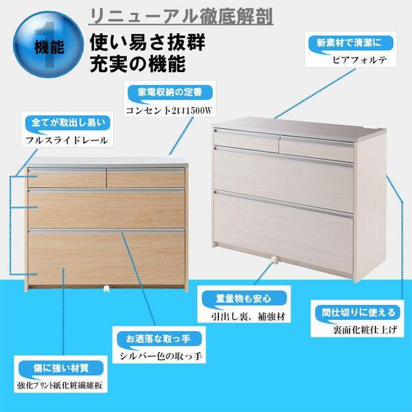 キッチンカウンター幅110 【送料無料】完成品【MOCA 幅110.5 カウンター マリンナ...