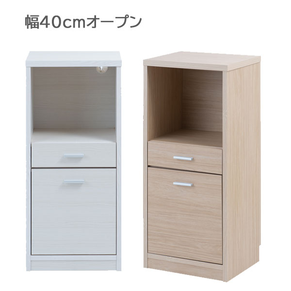Rakuten - キッチン家電収納棚 【送料無料・日本製・完成品】【FINEシリーズ カウンター下40オープン】 オープンタイプ 引き出し収納 スリムラック キッチン収納 カウンター下収納