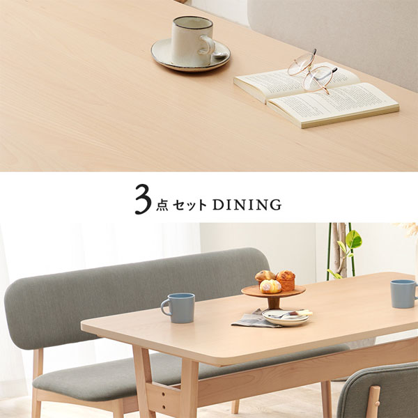 木製ダイニング3点セット 【送料無料】【ダイニング3点セット MI-8632-3S】 座面高39cm ダイニングベンチソファ2脚+ダイニングテーブルセット 4人掛け 4人用 [3]