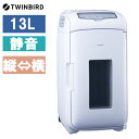 冷温庫 TWINBIRD 【送料無料】【ツインバード 2電源式ポータブル電子適温ボックス HR-EB07W】 12V車 保冷庫 保温庫 温冷庫 AC電源 DC電源 12V車用