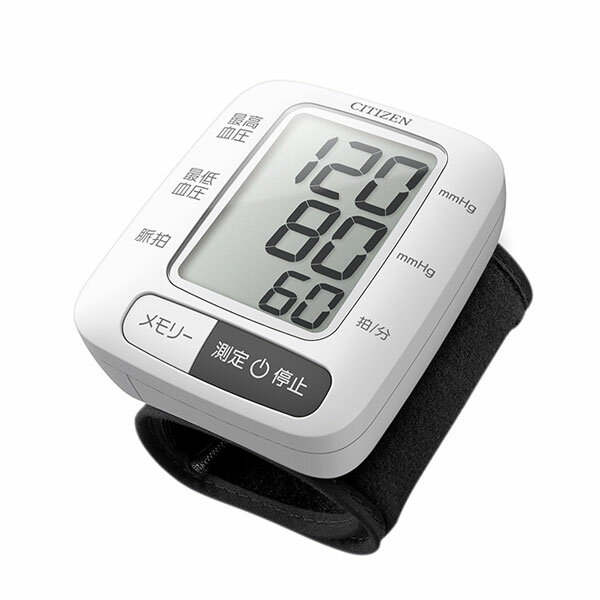 ＼ページ限定・マジッククロス付／　シチズン手首式血圧計 CHWL350 ［citizen 手首...