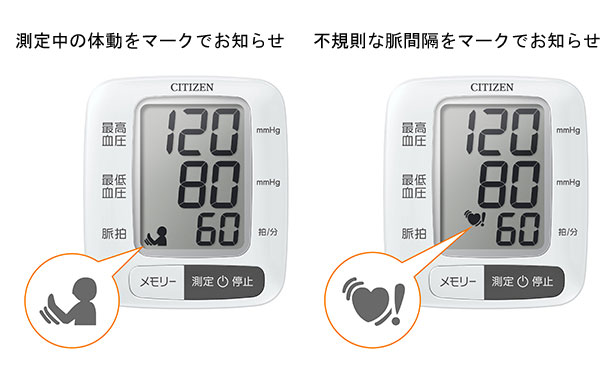 ＼ページ限定・マジッククロス付／　シチズン手首式血圧計 CHWL350 ［citizen 手首...