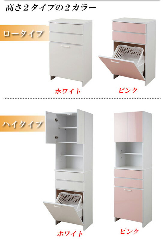 送料無料 鏡面仕上げ バスケット付き ランドリ...の紹介画像2