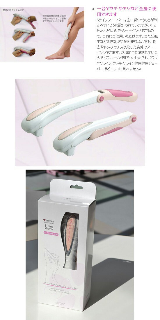 �������S�饤�󥷥����С� �Υ������ �ܥǥ��������꡼�� S�饤�󥷥����С� 5001-09��