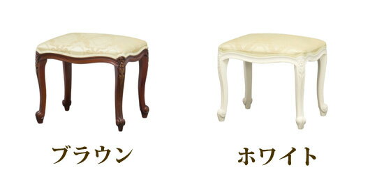 アンティーク風スツール 【送料無料】 【クロシオ フランシスカスツール】 [2]