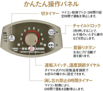 カーボンヒーター 遠赤外線暖房器具 ★送料無料・代引手数料無料★【コロナ マイコン式スリムカーボン CH-C99】 電気ストーブ遠赤外線電気暖房機