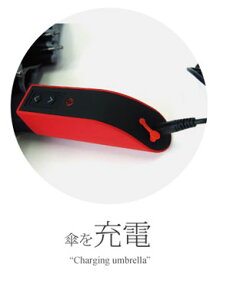 全自動折り畳み傘