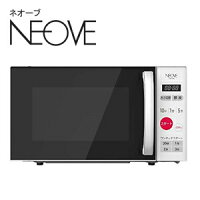 ＼ページ限定・マジッククロス付／　★送料無料★【NEOVE ネオーブ マイコン電子レンジ NGM720B】 ターンテーブル 電子レンジ マイコン式 700W　600W