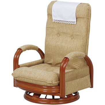 8月下旬入荷予定／肘付き高座椅子 回転 リクライニングチェア 【送料無料】【ギア回転座椅子ハイバック RZ-972-Hi-LBR】 ラタンチェア 一人用 回転高座椅子 籐座椅子