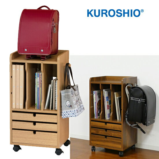 ＼ページ限定・マジッククロス付/ 【クロシオ リビングワゴン】【送料無料】 収納ワゴンキャスター付き ランドセルラック 引き出し収納 扉付き収納 [2]