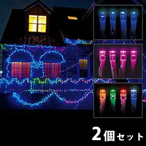 【在庫あり】LEDソーラーイルミネーション 100球 2個ハウスイルミネーション◆送料無料・代引料無料◆