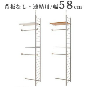 【送料無料】つっぱり収納　NJ-0194・NJ-0195 [壁面収納ラック・お部屋の間仕切り収納]【突っ張り壁面..