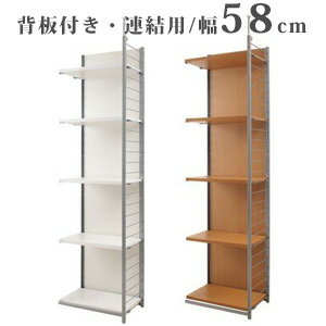 乐天商城 - 【送料無料】つっぱり収納　NJ-0214・NJ-0215 [壁面収納ラック・お部屋の間仕切り収納]【突っ張り壁面間仕切り ラック幅58cm 連結用 背板付きタイプ】