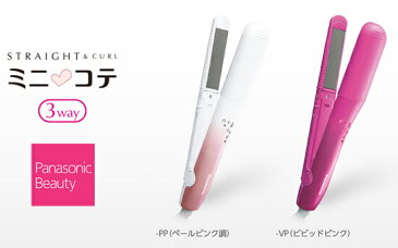 携帯ヘアアイロン 海外対応 【パナソニック コンパクトアイロン ミニコテ3Way EH-HV26】［Panasonic 持ち歩き ヘアーアイロン ストレート カールアイロン］