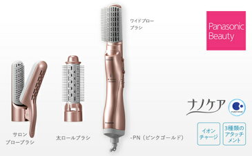 \ページ限定・マジッククロス付/ カールドライヤー★送料無料★【パナソニック くるくるドライヤー ナノケア EH-KN8B-PN】ナノイー ヘアードライヤー