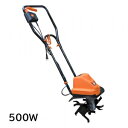 耕うん機 コンパクト 【送料無料】【家庭用電動耕運機 耕す造 500W AKT-500WR 1446078】家庭用電動耕運機 電動式 家庭菜園 DIY ミニ 小...
