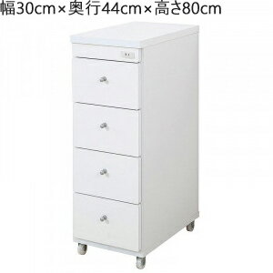 Rakuten - スリムチェスト幅30 隙間収納 【送料無料】完成品【すき間ワゴン 幅30cm×奥行44cm RSW-3044W】 洗面所 キッチン キャスター コンセント 日本製 国産 リビング
