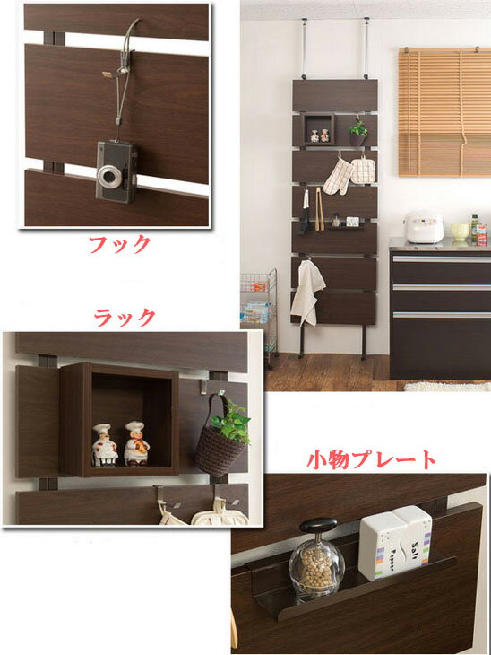 つっぱりパーテーション【送料無料】【日本製】 ...の紹介画像3