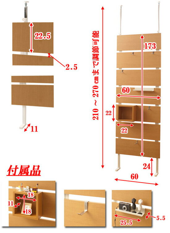 つっぱりパーテーション【送料無料】【日本製】 ...の紹介画像2