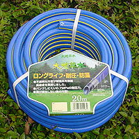 園芸用耐圧ホース 20m