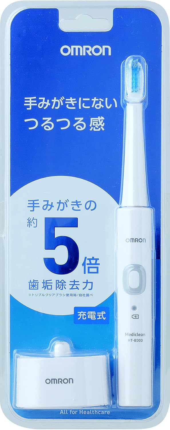 楽天市場】オムロン 電動歯ブラシ ht-b302-wの通販 楽天市場】オムロン 電動歯ブラシ ht-b302-wの通販