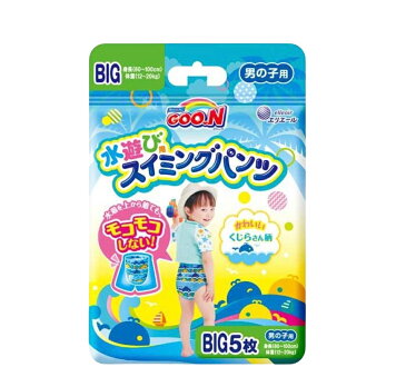 グーン スイミングパンツ BIGサイズ (12kg~20kg) 男の子用 5枚入