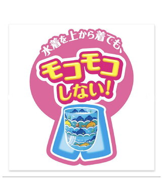 グーン スイミングパンツ BIGサイズ (12kg~20kg) 男の子用 5枚入