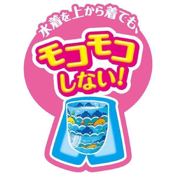 グーン　スイミングパンツ　Lサイズ　(9〜14kg)　男の子用 5枚入