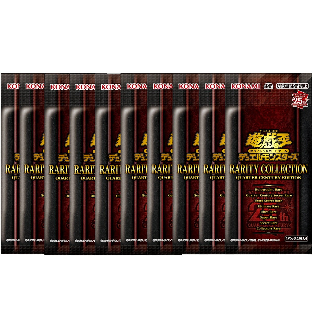 楽天市場】RARITY COLLECTION - QUARTER CENTURY EDITION -の通販 楽天市場】RARITY COLLECTION - QUARTER CENTURY EDITION -の通販