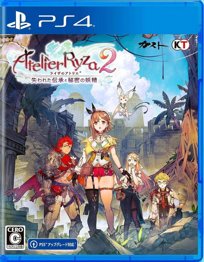 ライザのアトリエ2 ~失われた伝承と秘密の妖精~ PS4 ライザのアトリエ2 ~失われた伝承と秘密の妖精~ PS4